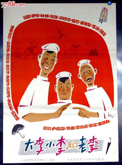 怎么做假黎巴嫩谷学院文凭毕业证